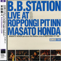 B.B. Station Live专辑
