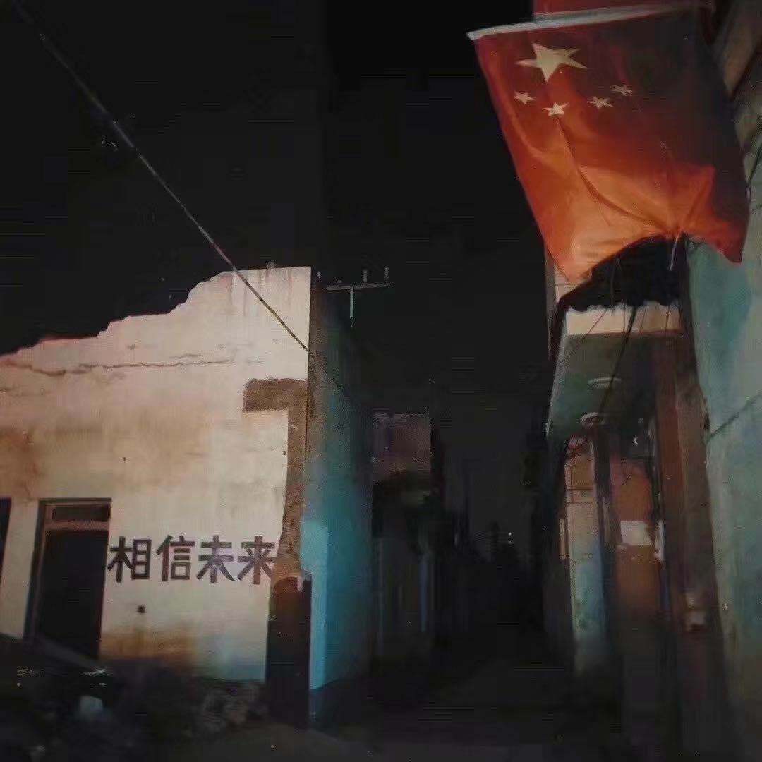 未来（Prod by CDY）