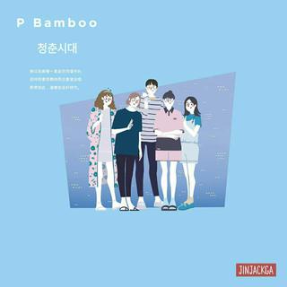 ◎청춘시대Ⅱ青春時代2 BGM&OST