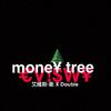 摇钱树(Money Tree)专辑