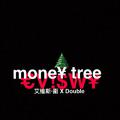 摇钱树(Money Tree)