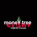 摇钱树(Money Tree)专辑
