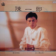 痴情的代价