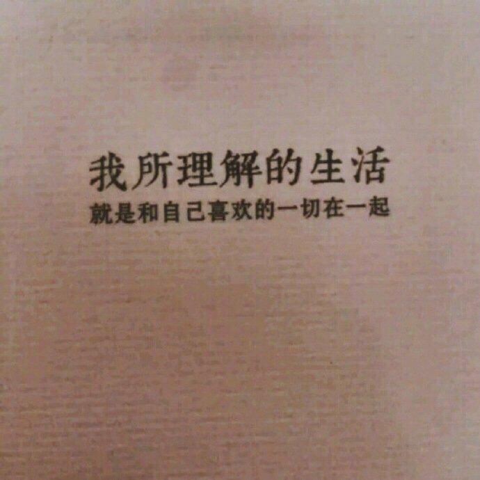 后摇｜希望你开心