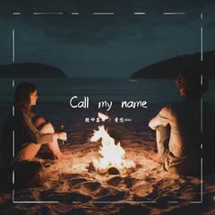 Call my name（VIP Mix）