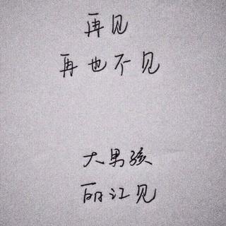 安静人心的民谣