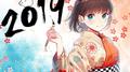 2019 New Year intro.专辑