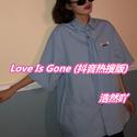 Love Is Gone (抖音热搜版)