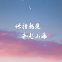 幽夜苍茫