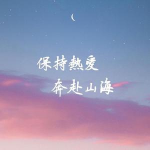 幽夜苍茫（幽都）