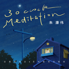 3 o'clock Meditation (和声伴奏)