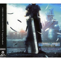 Crisis Core Final Fantasy VII Original Soundtrack专辑