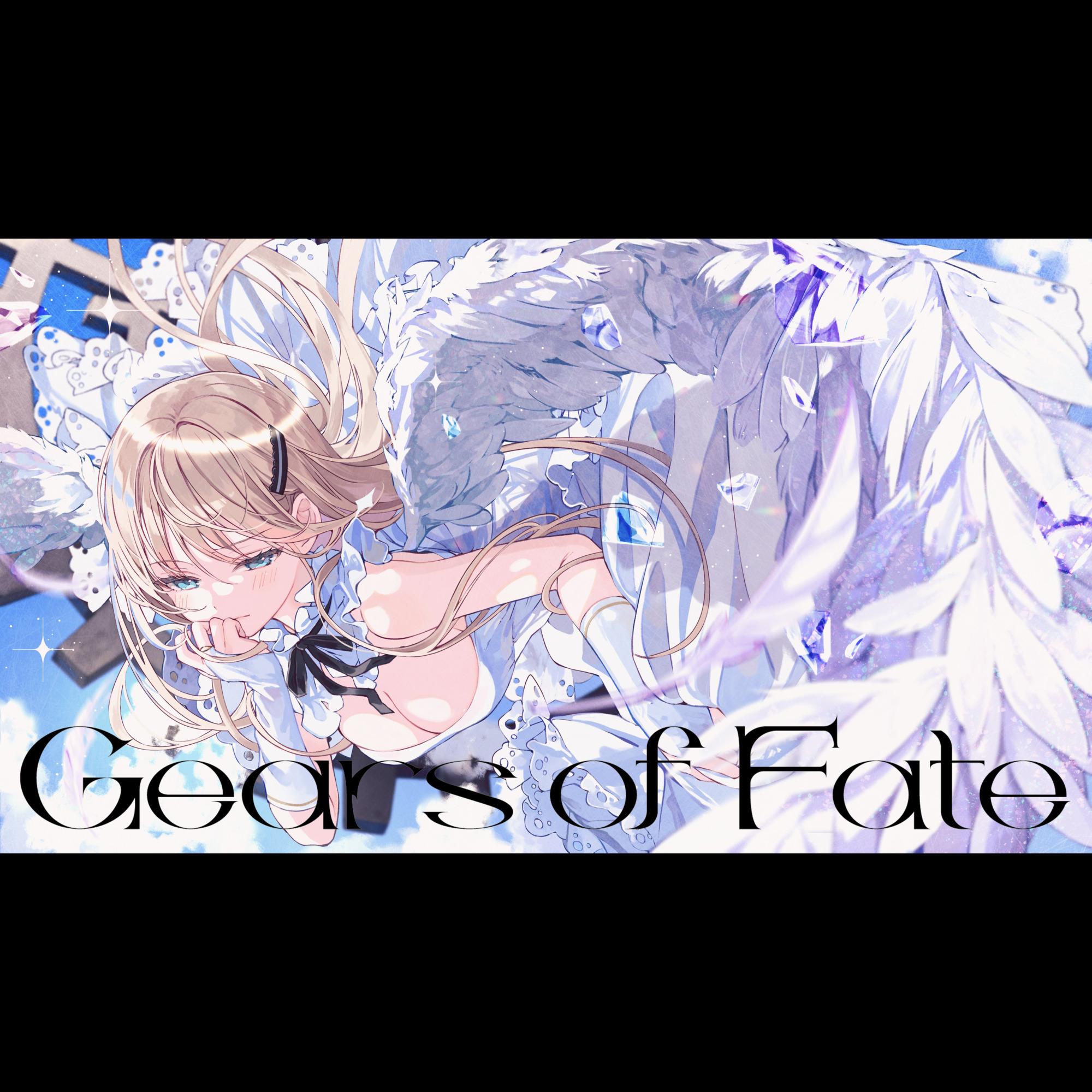 Gears of Fate