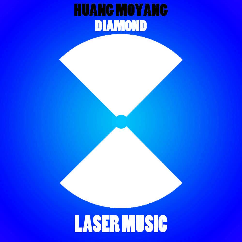 Diamond (Uplifting Trance Mix)专辑