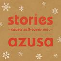 stories ～azusa self-cover ver.～