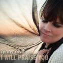 I Will Praise You  专辑