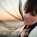 I Will Praise You  专辑