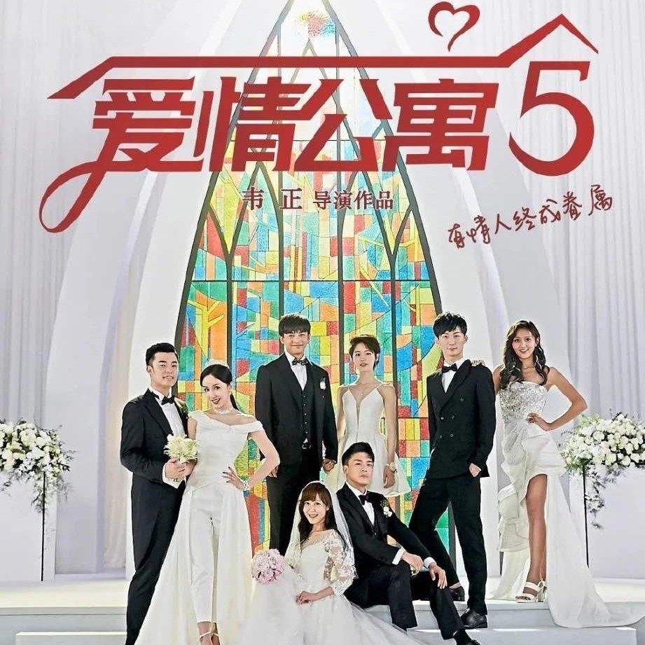 爱情公寓1-5季中你曾经听过的所有熟悉的BGM