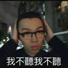 KHALIL FONG方大同和圆小异