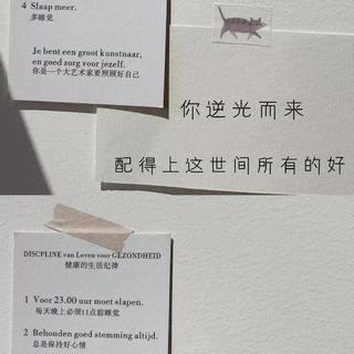 八下语文必背