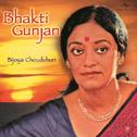 Bhakti Gunjan专辑