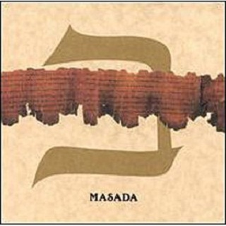 Masada, Vol. 2: Beit