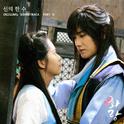 화랑 OST Part. 6专辑