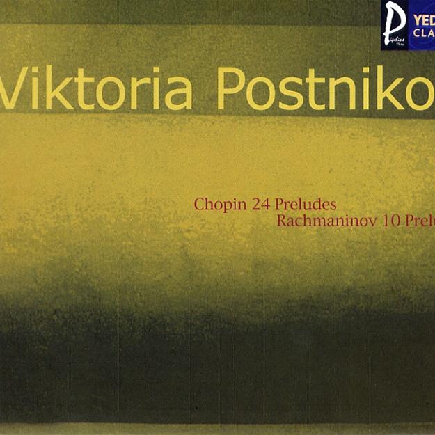 Chopin   24 Preludes   Rachmaninov   10 Preludes