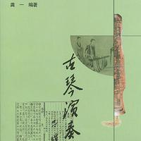 《小草》钢琴演奏：小草