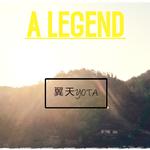 【貳】Legend专辑