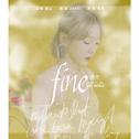 Fine 【English】（Cover.金泰妍）
