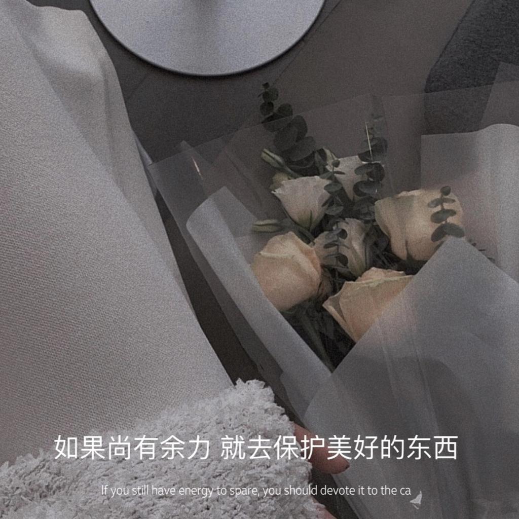 你这是在惩罚谁