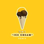 Ice Cream专辑