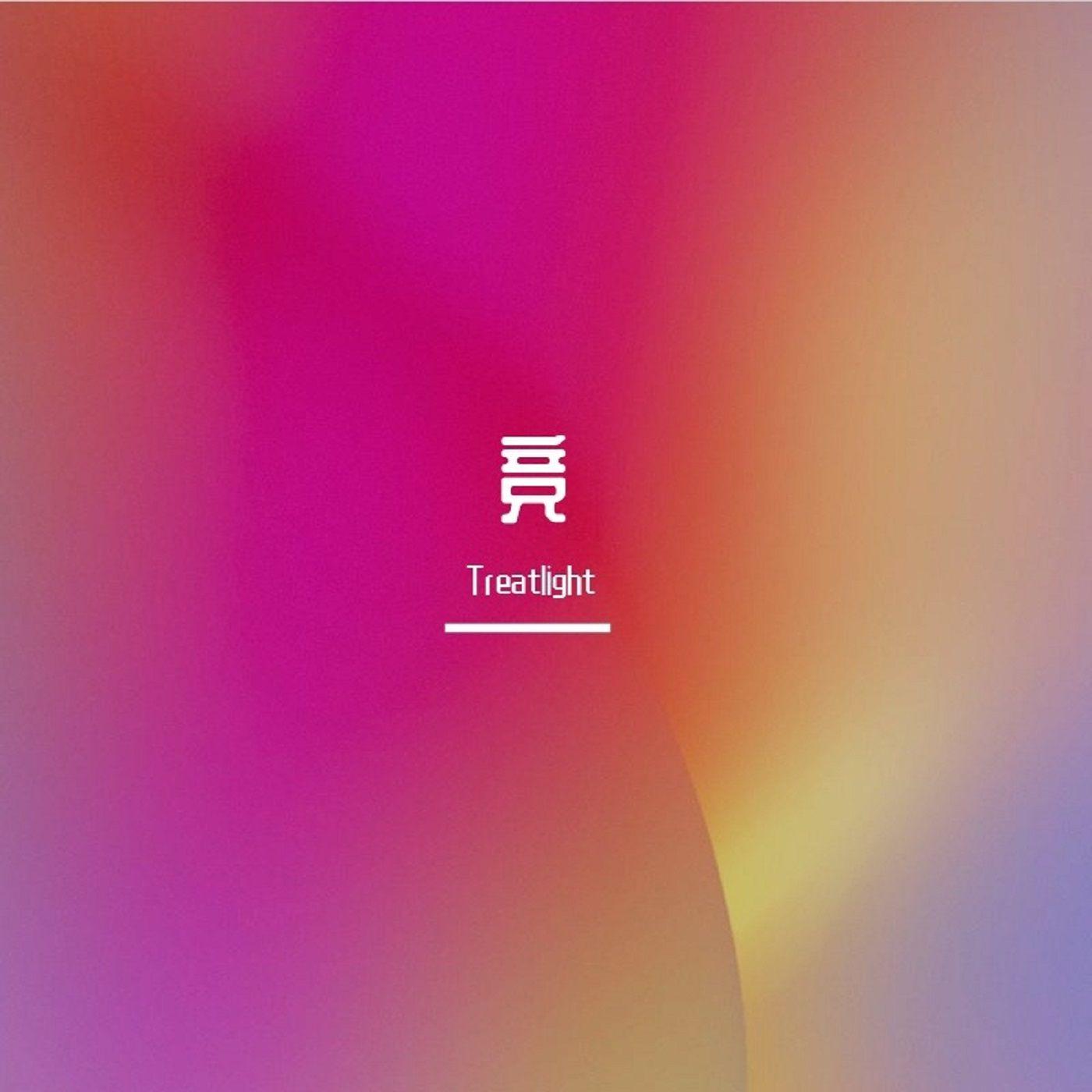 竞