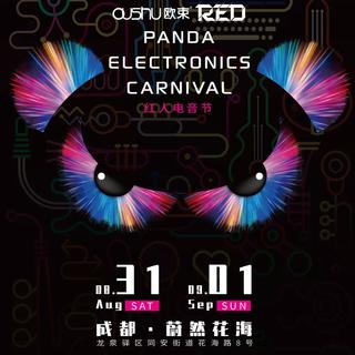 2019 PEC2.0 多曲风超强电音制作人预热歌单