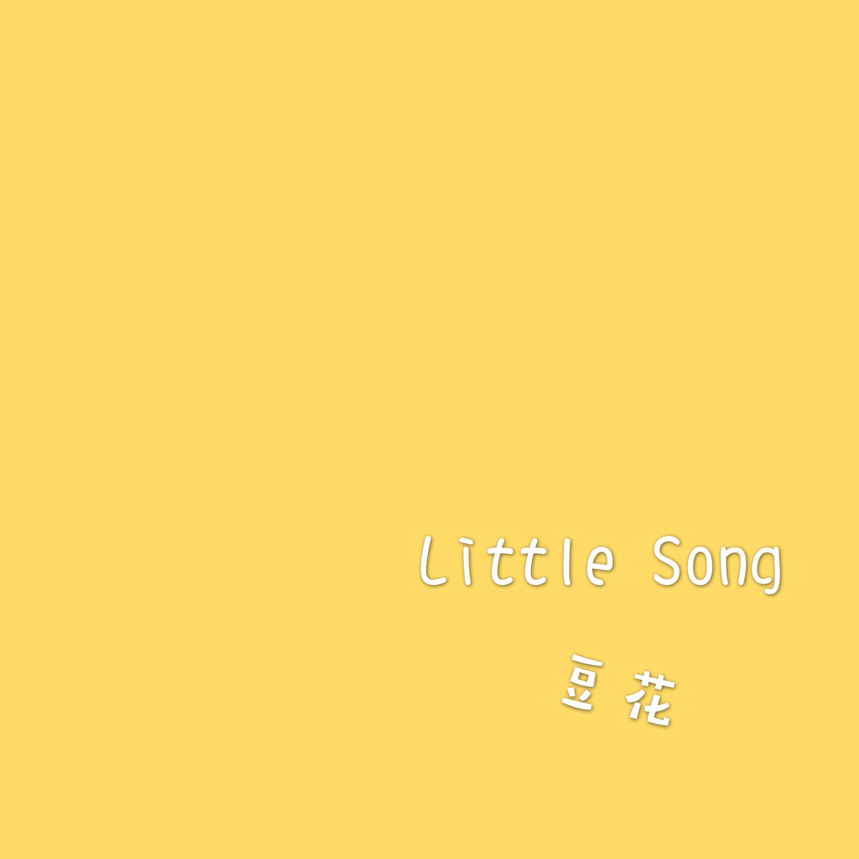 Little Song专辑