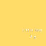 Little Song专辑