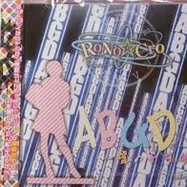 ABGD ～愛のカタチ～