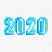 2020 伴奏