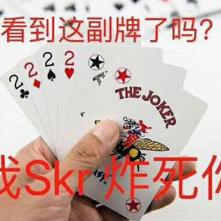 【skrre】吴亦凡X虎扑Xdiss
