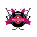 后世纪MusicClub小样合集专辑