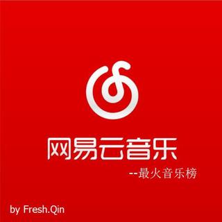 【评论10万加 】网易云评论区炸了！