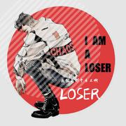 LOSER【粤语】