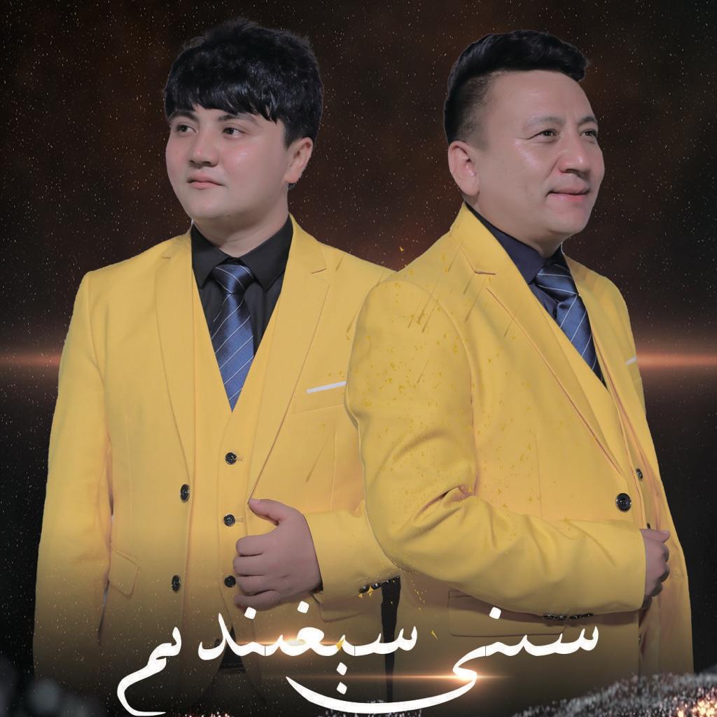 ⚡️维吾尔语歌曲ReyimjanAbdukeyum⚡️
