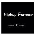 Hiphop forever(feat.赵老师)