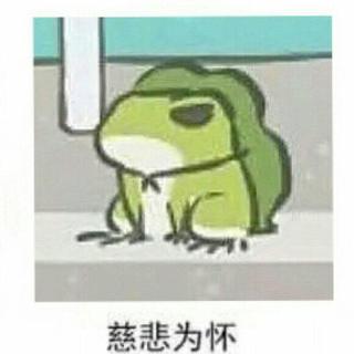 【旅行青蛙】瓜蛾子出门了，家长怎么办？