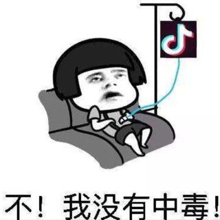 抖音最火歌单2019