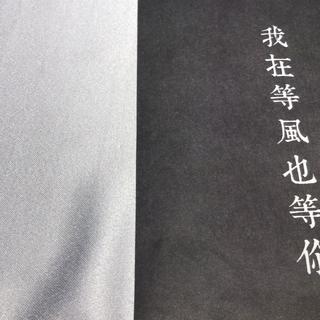 DAY ＶＯＩＣＥ某位双鱼座的独白。