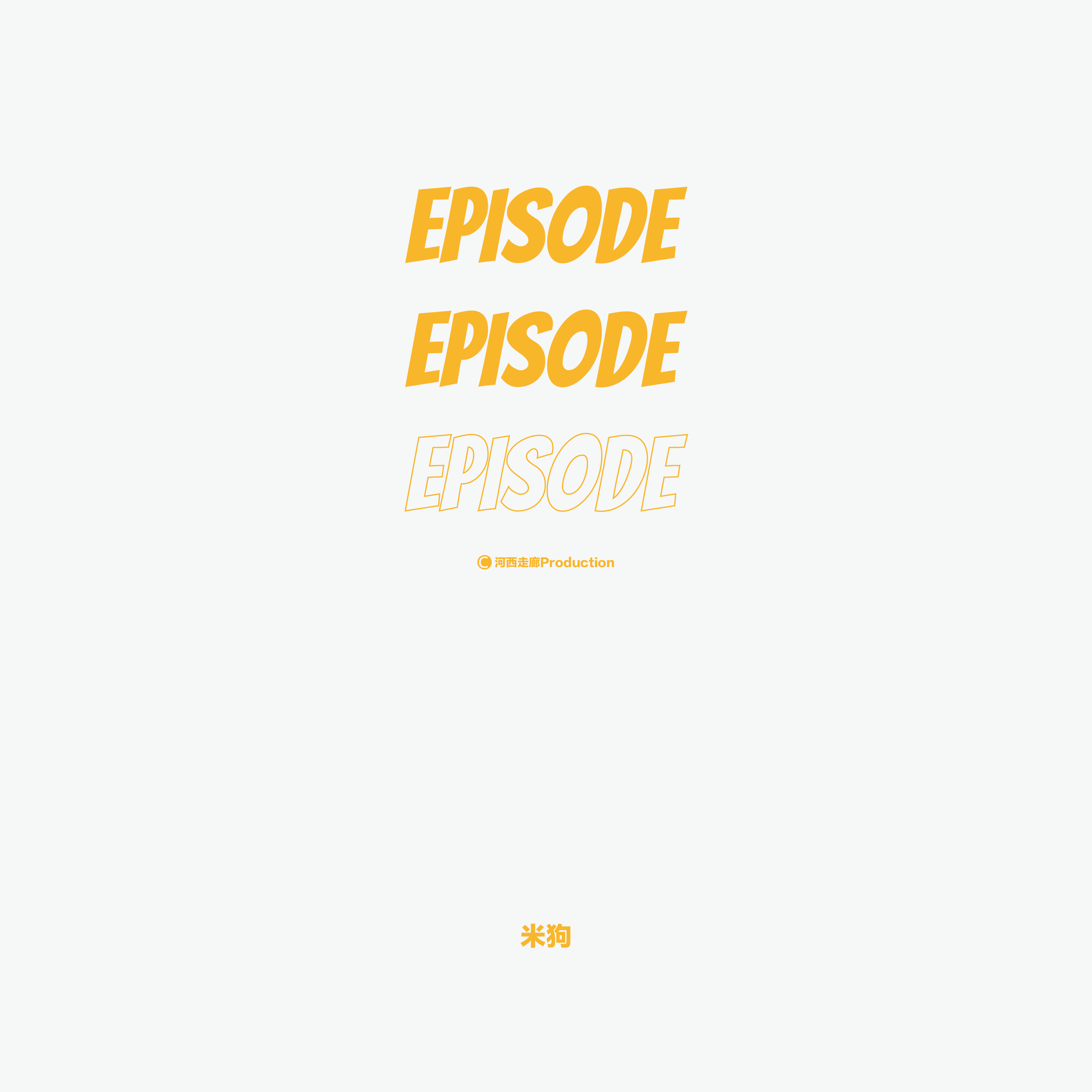 Episode【FREE BEAT】