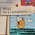 甜美的歌曲带给你甜美的心情